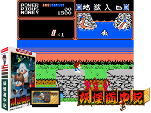 Game Thumbnail - Youkai Douchuuki (J)